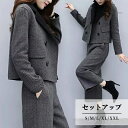 【期間限定最大15%OFF】S~3XL パンツスーツ レディース セットアップ フォーマル スーツ 上下セット 厚手 ママスーツ セレモニースーツ ママ フォーマル お宮参り 七五三 服装 パンツ ジャケット 大きいサイズ 母 コーデ 体型カバー 結婚式 春 秋 冬