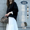トレーナー レディース カットソー トップス スウェット 長袖 Tシャツ トップスイン コットン レトロボーダーTシャツ 無地 春 可愛い ロング 秋 冬 モッ...