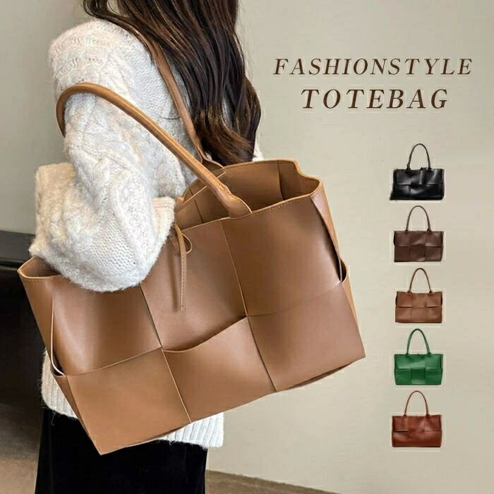 編み トートバッグ レディース 編み込み トートバッグ バッグインバッグ 肩掛けバッグ フェイクレザー ..