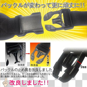 ツーリングセーフティーベルトオートバイ二人乗りタンデム持ち手付き子供安全バックル固定