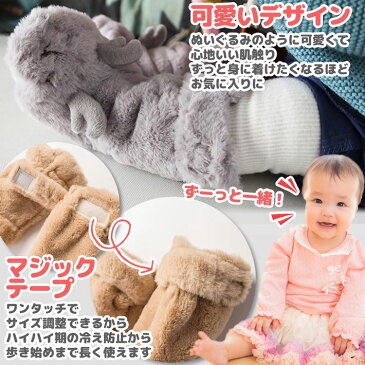 【クーポンで5%OFF】baby ロング ブーティ 防寒 対策 レッグウォーマー ブーツ ふわふわ 暖か 冬 赤ちゃん 滑り止め 足裏付き靴下 グレー ベージュ ピンク ブラウン ライトピンク ホワイト/ベビー ブーティ