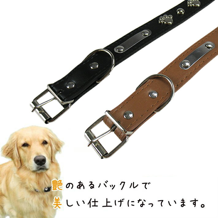 【25%OFF】バーゲン 中型犬 大型犬 首輪 PUレザー 肉きゅうデザイン 50cm ブラック ブラウン/中大型犬首輪