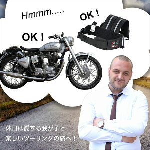ツーリングセーフティーベルトオートバイ二人乗りタンデム持ち手付き子供安全バックル固定