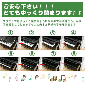 【送料無料】【ポイント5倍】指詰め怪我防止ピアノフィンガーガード粘着テープタイプ蓋開閉補助具アップライトピアノ専用/ピアノフィンガーガード