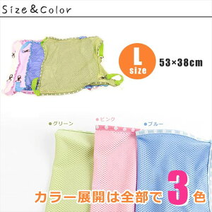 【送料無料】【ポイント5倍】ペットメッシュハンモックフック付グリーン/ピンク/ブルーSサイズ35x35cm/ペットメッシュハンモックS