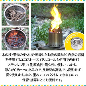 【送料無料】【ポイント5倍】ステンレス製ウッドストーブ
