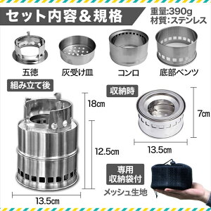 【送料無料】【ポイント5倍】ステンレス製ウッドストーブ