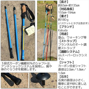 【送料無料】【ポイント5倍】カーボン製トレッキングポール【1本】65cm〜135cm重さ180gレッド/トレッキングポール