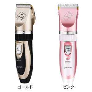 【送料無料】【ポイント5倍】ペット用バリカン充電・乾電池対応ピンクゴールド/ペット用バリカン