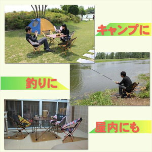 【送料無料】【ポイント5倍】アウトドア折りたたみチェア軽量コンパクト収納袋付きイエローオレンジコーヒーレッド/エスニック折りたたみチェア