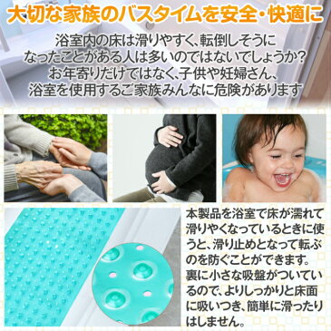 浴室 浴槽 マット 滑り止め 吸盤付き Lサイズ 100×40cm ブルー パープル クリア グリーン/浴槽マットL