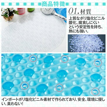 浴室 浴槽 マット 滑り止め 吸盤付き Mサイズ 69×38cm ブルー ピンク クリア グリーン/浴槽マットM
