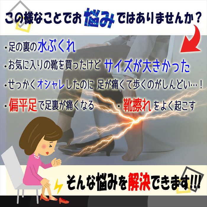 インソール 靴擦れ 防止 アーチ パッド セット ヒール スニーカー パンプス 厚手 ジェルクッション 偏平足 靴ズレ防止 通気性抜群 姿勢調整 マッサージ効果 衝撃吸収 疲労軽減 パンプス スニーカー 革靴 長靴/かかと偏平足 2足分