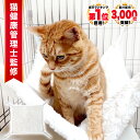 ★P5倍！3日0:00~7日9:59★ ペットの羽毛ふとん用　カバー　別売り　Mサイズ　猫　ねこ用　犬　いぬ用　洗える　丸洗いOK　ペット用品　綿100％　コットン　日本製　キャットドッグ用寝具　洗い替え用　清潔　便利　ファスナー　ホック　専用カバー