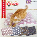 ◆楽天1位◆ ペット 犬 猫 マット 冬 暖かい ペットマット ふわふわ おしゃれ かわいい 冬用 ペットベッド クッション 犬 猫 フローリング マット 洗える 介護 マット 33x30cm 肉球 星柄 床暖房/XSサイズ ペット 冬マット その1