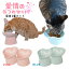 【2個セット】 犬 猫 ペット フードボウル ハート 型 高さのある フードボウル 脚付き 陶器 陶磁器 セラミック 食べやすい高さ 同色 2個セット ブルー　ピンク/ハートフードボウル2個セット
