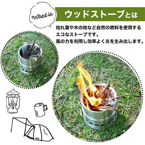 ウッドストーブ 二次燃焼 ステンレス 折り畳み 焚き火 キャンプ 登山 釣り ソロキャンプ アウトドア キャンプギア キャンプグッズ コンパクト 収納袋付き/ウッドストーブ通販格安セール情報 楽天 通販