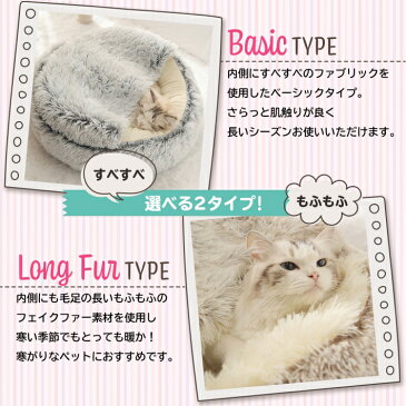 ペット ベッド 犬 猫 マカロン ベッド 冬ベッド 50cm ドーム型 クッション 冬用ベッド 裏面滑り止め付き ふかふか 丸型 ピンク ブラウン グレー/マカロンベッド