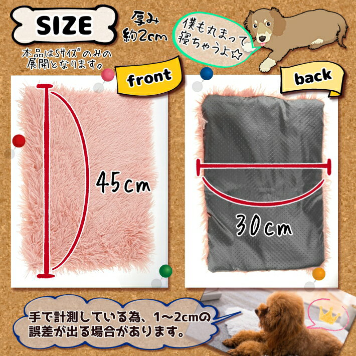 ペット犬猫マット冬ベッドペット寝具ふわふわ30x45cmレザーピンクカーキベージュダークグレーライトグレー/ペットふかふかマットS