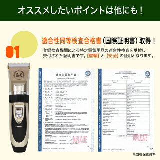 楽天市場 バリカン 犬用 犬 猫 送料無料 ウサギ ペット用 足裏 顔 コードレス 初心者 プロ用 トリミング セラミックチタン刃 33枚刃 水洗い可能 ピンク ゴールド 猫用 トイプードル プロ仕様 アタッチメント 静音軽量 Pse 節約 ペット用バリカン33枚刃 雑貨ペットいい物 楽天市場 バリカン 犬用 犬 猫 送料無料 ウサギ ペット用 足裏 顔 コードレス 初心者 プロ用 トリミング セラミックチタン刃 33枚刃 水洗い可能 ピンク ゴールド 猫用 トイプードル プロ仕様 アタッチメント 静音軽量 Pse 節約 ペット用バリカン33枚刃 雑貨ペットいい物