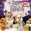 【P5倍16日1:59まで】 【支援募金対象】ハロウィン 飾り タペストリー 背景布 150x130cm かぼちゃ 装飾 仮装 犬 猫 コスプレ 子供 ペット ...