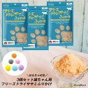 【支援募金対象】猫 おやつ 3個セット ねこ 国産 ママクック フリーズドライ ササミ ふりかけ 25g キャットフード 猫おやつ 無添加 ねこ おやつ トッピ...
