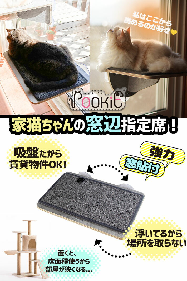 猫 吸盤 キャットステップ スケルトンハンモック セット 強力吸盤 耐荷重 20kg 15kg 猫ベッド 窓 壁 取り付けタイプ /ステップ付き吸盤スケルトンハンモック