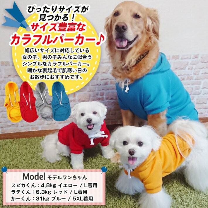 【支援募金対象】ペット 犬 猫 服 シンプル ...の紹介画像2