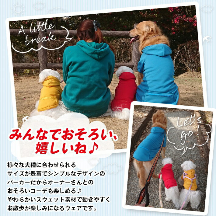 【支援募金対象】ペット 犬 猫 服 シンプル ...の紹介画像3