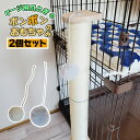 【P5倍26日1:59まで】 【支援募金対象】 ボンボン おもちゃ 2個セット 【交換用】 猫 おもちゃ ケージ 用 爪とぎ 用 ポール 爪とぎ サイザル麻 子...