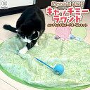 【支援募金対象】 猫 おもちゃ 一人遊び 自動 ボール 電動 カバー付き ハンティング 光るボール ねずみのしっぽ 猫じゃらし ねこ夢中 猫遊び 遊び道具 猫玩...