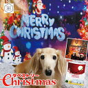 【支援募金対象】ペット クリスマス 背景布 タペストリー 犬 猫 写真撮影 150x130cm 90x73cm クリスマスツリー トナカイ 雪だるま サンタクロース Xmas ペット用 人間用 家族 クリスマス パーティ 冬 インテリア ホワイト ブルー レッド/cha_クリスマスタペストリー