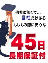 【クーポン配布中27日9:59まで】◆楽天1位◆ 猫 爪とぎ ケージ ねこ 爪研ぎ ケージ ケージ用 ケージ 柵 つめとぎ ポール おしゃれ 知育玩具 タワー 壁 麻 コーナー スクラッチャー 取り替え可能 木製 工具付き 30x6cm 猫用品 誕生日 プレゼント/ケージ用 爪とぎ 3