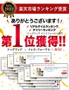 ◆楽天1位◆犬 袴 ペット 袴 犬 服 おもしろ おしゃれ かわいい フォーマル パーティー お誕生日 バースデー うちの子記念日 猫 写真映え 散歩 ペット用品 XS S M L XL サイズ 男の子 保温 着脱 簡単 着せやすい 春 夏 秋 冬/ペット用袴