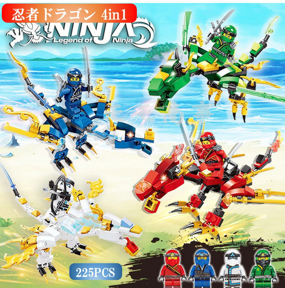楽天市場】レゴ ニンジャゴー ミニフィグ(セット|ブロック 楽天市場】レゴ ニンジャゴー ミニフィグ(セット|ブロック