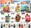 Sunny Land㤨֥쥴֥å ߴ Ť ʡ6in1 ߥ˥ե 12+ޥɥʥ+ߥ륯ƥ+Хå+֥+ʲ+Υå ʪ LEGO ߥ˥ե奢 ֥å  å Ҥɤ ̵ ΰ ȤΩ ¥ץפβǤʤ5,580ߤˤʤޤ