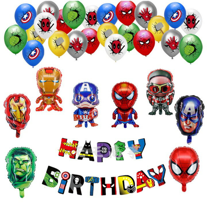 Rakuten - 【タイムセール 全品25%,2点30%OFF】アベンジャーズ 誕生日 風船 アルミバルーン ギフト袋付 ふうせん アイアンマン ハルク スパイダーマン 男の子 飾り付け バースデーグッズ お祝い 子供 誕生日風船