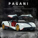 高級ミニカー パガーニ・ウアイラ 1:24スケール おもちゃの車 2024新モデル リアル コレクション 専用展示・収納ボックス付き 車のおもちゃ 合金の車 ダ...