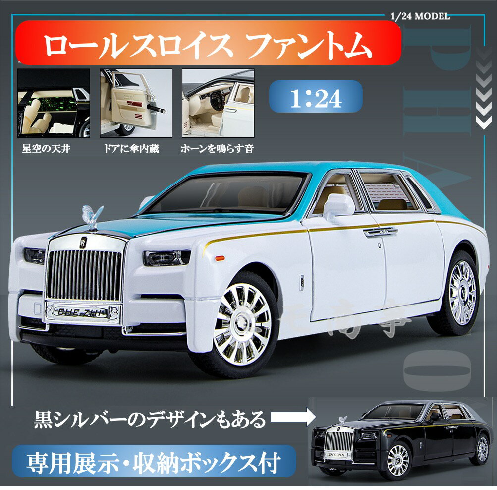 当時物 TINY GIANT? ロールスロイス ブリキ フリクションカー 当時物 TINY GIANT? ロールスロイス ブリキ フリクションカー