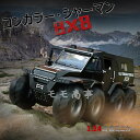高級ミニカー コンカラー・シャーマン 1:24スケール おもちゃの車 新モデル リアル コレクション 専用展示・収納ボックス付き 車のおもちゃ 合金の車 ダイカ...