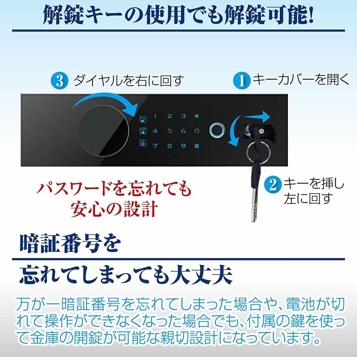 ONESTEP電子金庫タッチパネル金庫指紋認証金庫アラーム機能付き貴重品保管家庭用壁付け対応(40cm,黒)