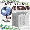 【同色3個セット】 ゴミ箱 おしゃれ 45リットル 45L 分別 屋外 雨 スリム ふた付き キッチン 北欧 ダストボックス ワンハンドペール インテリア 蓋つき かわいい シンプル リビング 縦型 連結 ゴミ袋 寝室 洗面所 台所 一人暮らし プラスチック 大容量 外置き 新生活