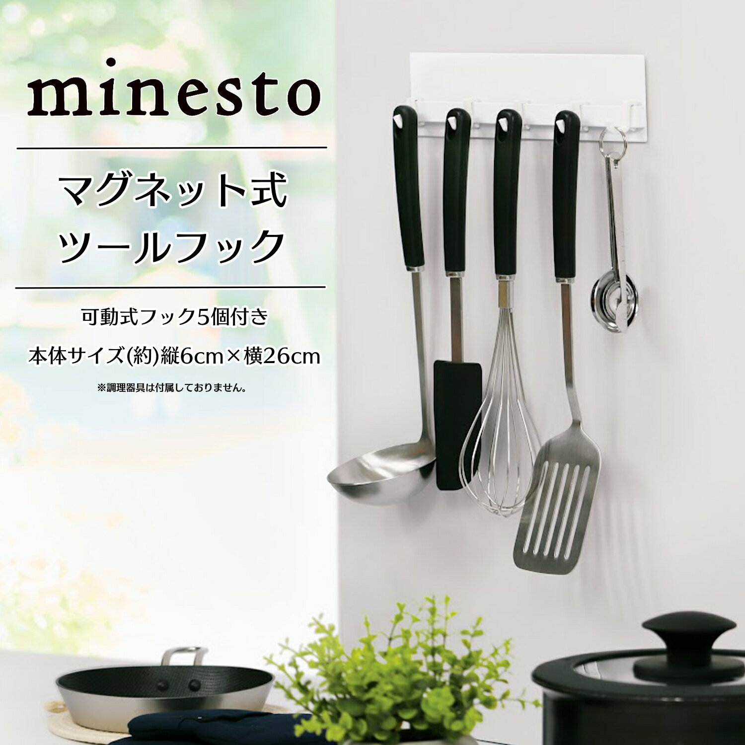 ���å���ġ���եå� �ޥ��ͥåȼ� ���å��� �ġ��� �եå� ��󥸥ա��ɥեå� �ۥ磻�� �ץ졼�� ��ư���եå� �Ѳٽ� 1.3kg MF-025