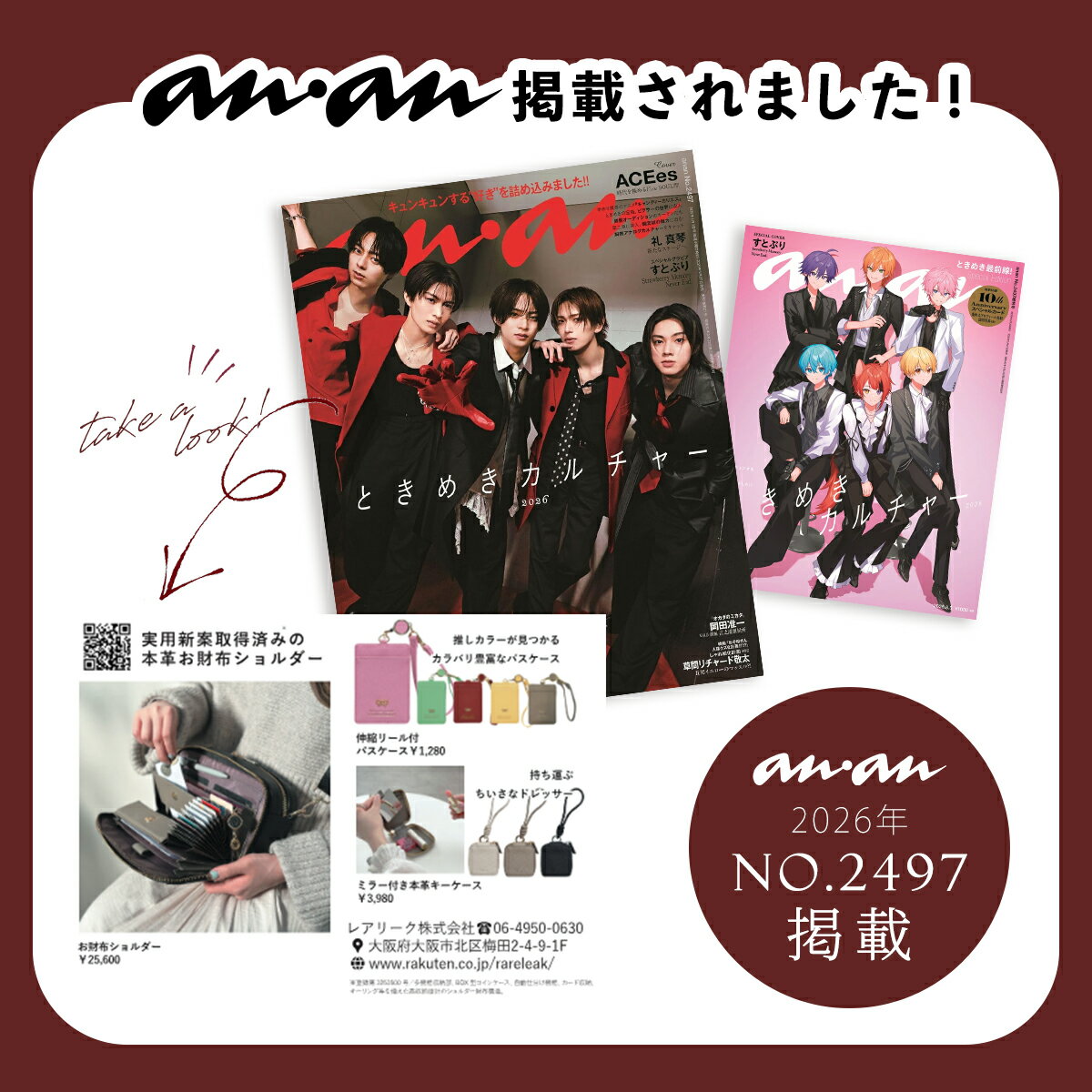 ＼レビュー3,000件超え／【anan掲載】パスケース リール付き 定期入れ 選べる イニシャル IDケース 社員証 IDカードホルダー 伸びる カードケース スマイル かわいい 母の日 大人 プレゼント リボン レディース ストラップ付 伸縮リール 通勤 通学 3