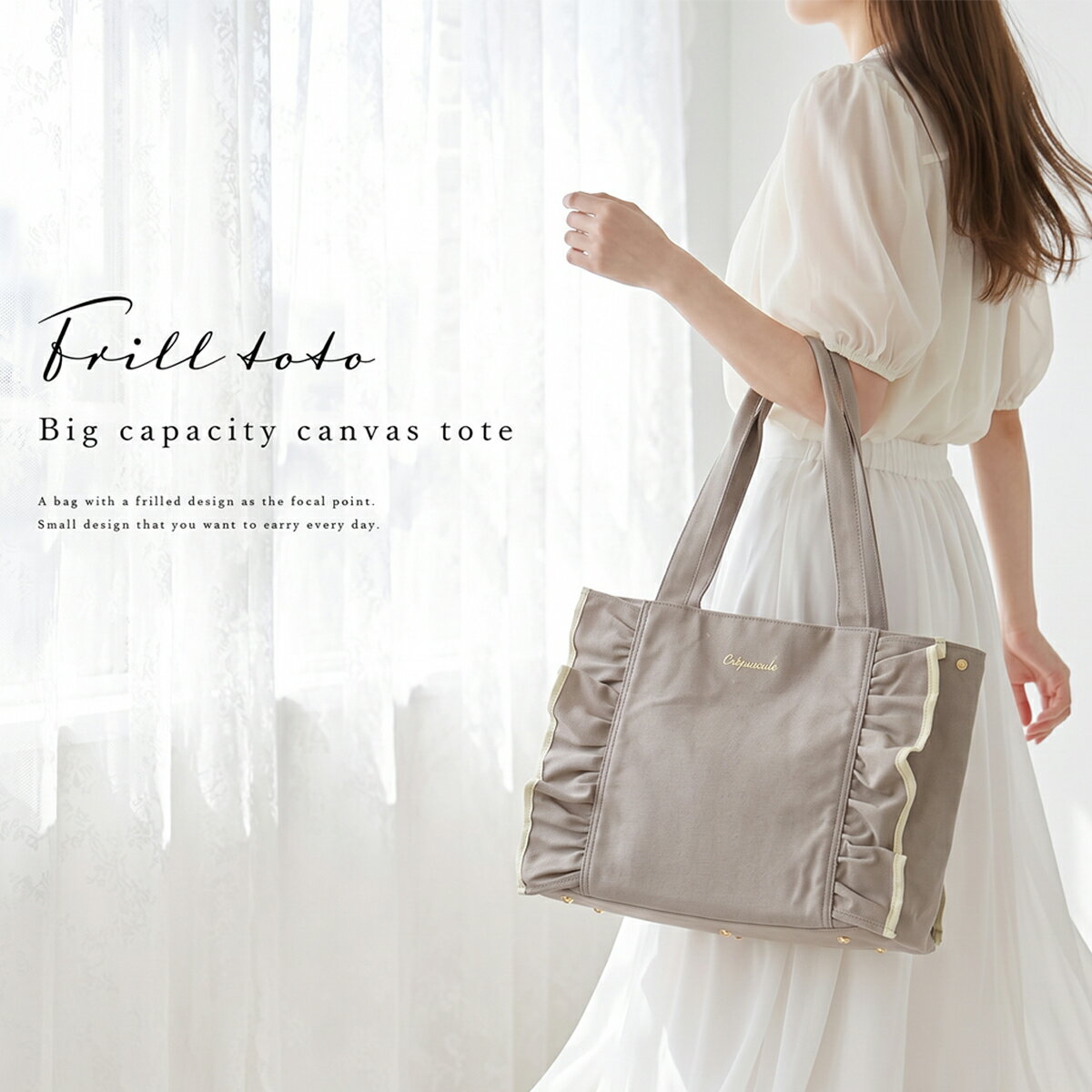 ＼Get it for ¥3,680 with coupon／ Women's Tote Bag with Zipper, Large Size, Canvas, Lightweight, Frill, Shoulder Bag, Goods Tote, Mother's Bag, A4 Size, Fan, Large Capacity, Bag, Handbag, Purse, Handbag, Fan, Stylish, Cute, Nursery School, Lesson Bag, Lessons, Rare Leak