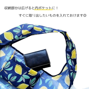 【楽天ランキング1位】選べる2個セット エコバッグ エコバック 大容量 おしゃれ コンビニ 折りたたみ 折り畳み メンズ レジバッグ コンパクト 買い物バッグ バッグ トート 軽量 プレゼント 送料無料
