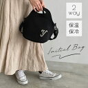バッグ 2way 選べるイニシャル 名入れ ランチバッグ 保冷 保温 お弁当 ケース 伸縮素材 ショルダー バッグ 肩掛け 斜め掛け 軽量 アウトドア キャンプ...