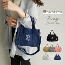 ショルダーバッグ コットン キャンバス 無地 バッグ 2way イニシャル 名入れ ミニバッグ レディース BAG キャンバス 肩掛け カスタム DIY メール便で送料無料