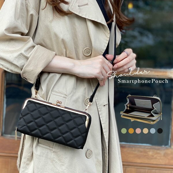 ＼期間限定！1000円ポッキリ／ スマホショルダー スマホポーチ ショルダーバッグ レディース キルティング がま口 スマホショルダー お財布ショルダー お財布ポシェット おしゃれ かわいい 肩掛け 横型 スマホ 入る ケース 携帯 ポーチ カードケース 財布 レアリークのサムネイル