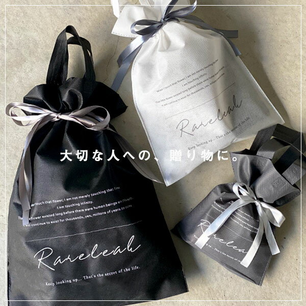 ラッピング ギフト プレゼント用 有料ラッピング 父の日 母の日